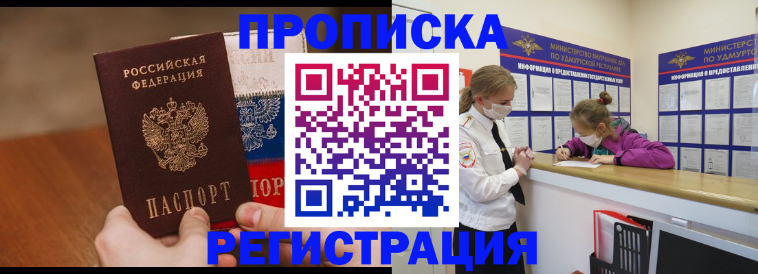 форма 3 в Апатитах