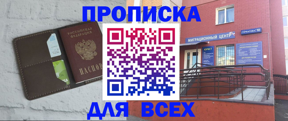 регистрация для школы в Апатитах